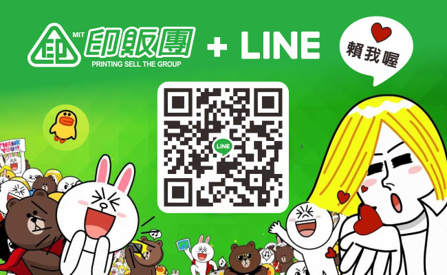 LINE